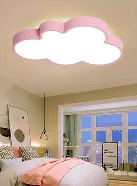 云灯朵吸顶灯现在简约白8022-2云ED眼护灯卡通儿童卧室书L房灯男