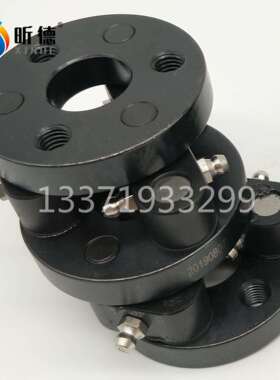 非标联系PXC平行偏心联轴器可拆连杆式NSS平行轴MEC偏心轴