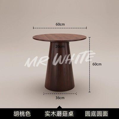 北欧实木简约茶几简约小户型圆形桌子V形脚 咖啡厅奶茶店桌子