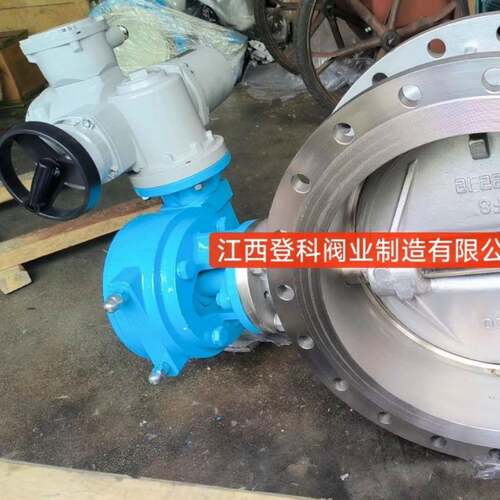 904L材质 D941W-10P DN500电动防爆调节蝶阀 4-20MA流量控制阀