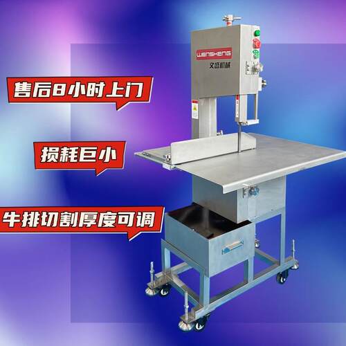 锯骨机立式全自动切割锯骨牛排骨牛羊冻肉机器带推板型号俱全380V