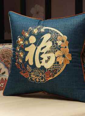 新中式抱枕红木沙金福发靠厅垫椅客子大靠背红色结婚福字刺垫绣靠