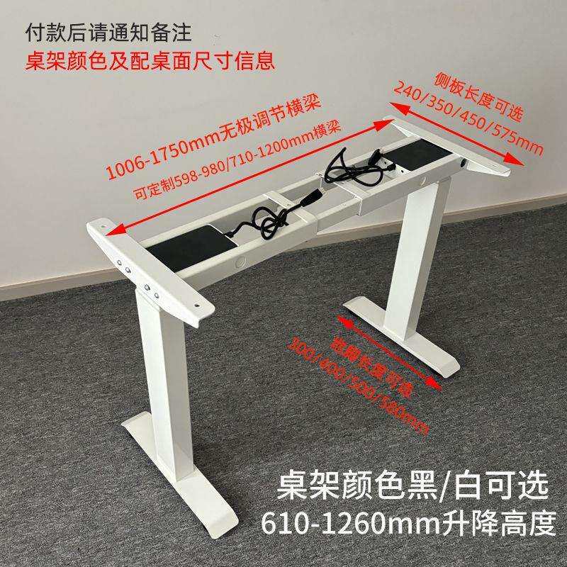墙边长条窄桌小书桌实木电动升降桌阳台小尺寸电脑桌卧室桌子桌腿