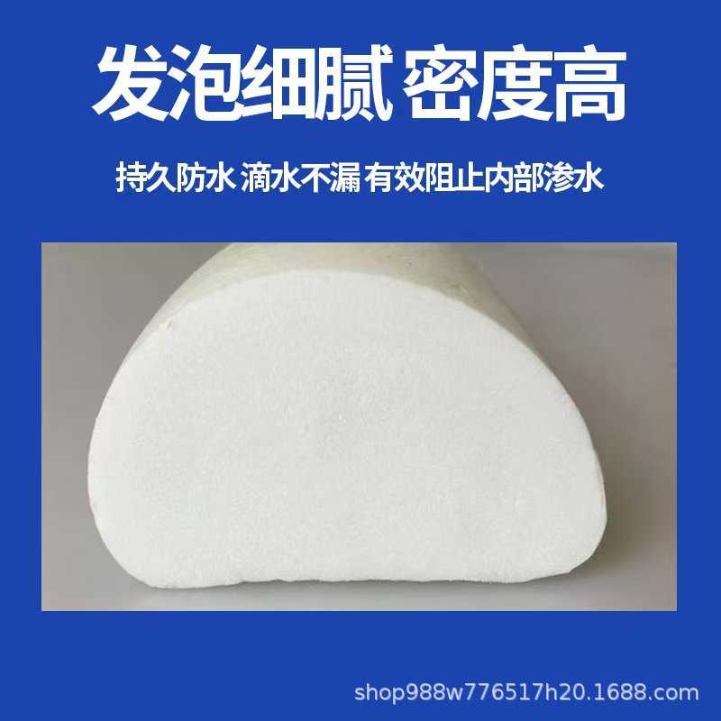 高强度防水发泡胶聚合物配电柜防火密封泡沫胶电缆管道堵洞填缝剂