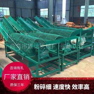 型红薯地浆淀粉0201机土豆粉碎渣分离机红苕瓜打小粉机