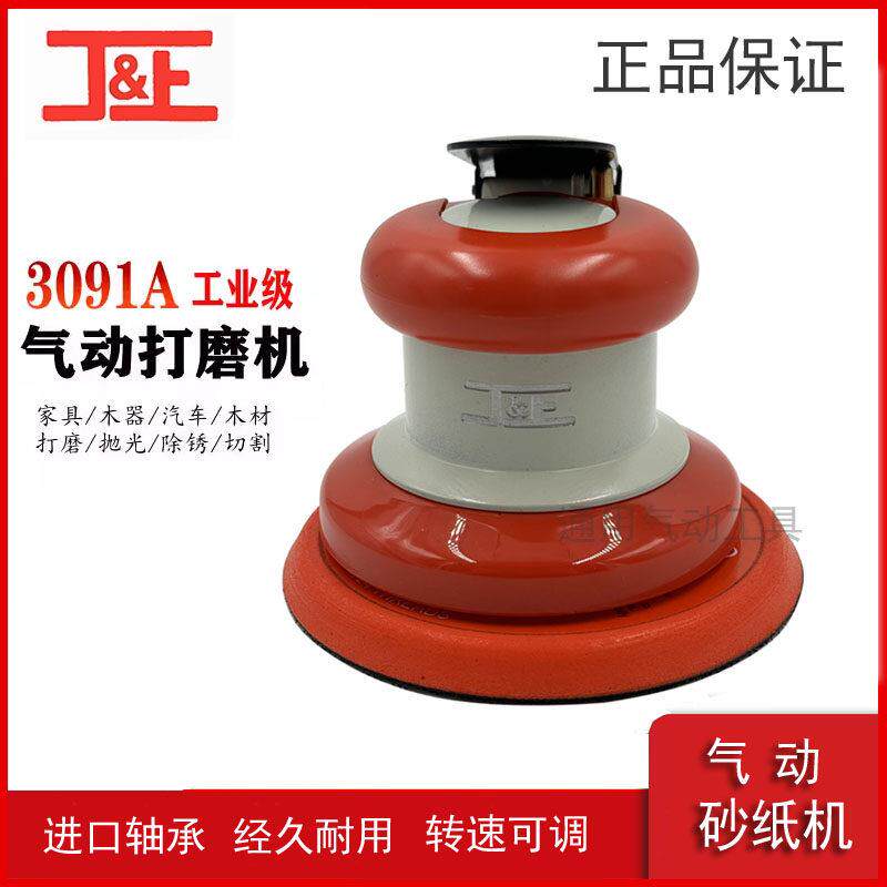 丁上砂纸机3091A工业级抛光机流水线 线磨光机5寸研磨机汽车美容