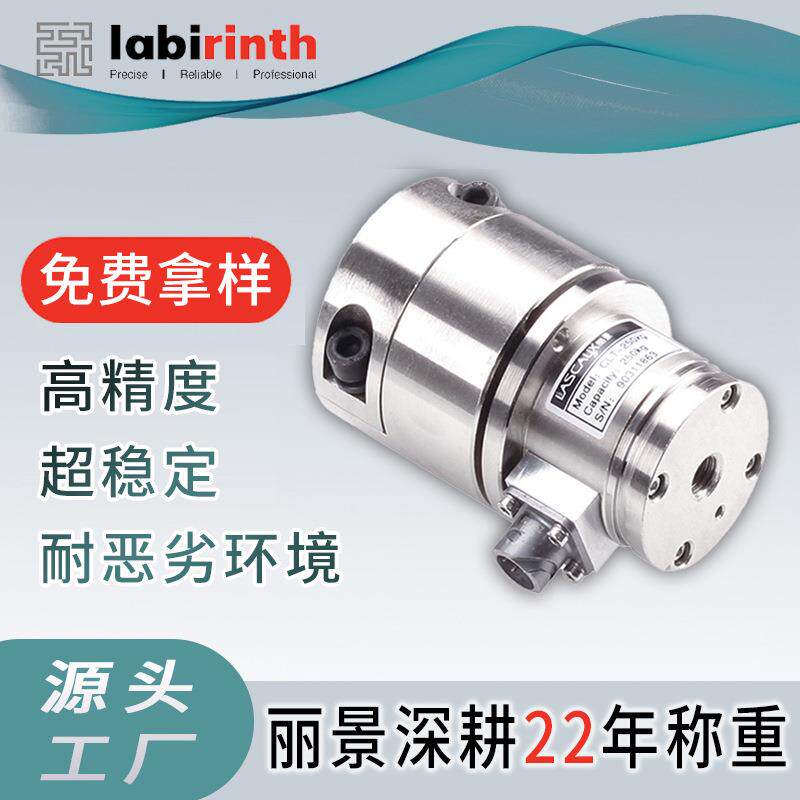 厂家直供张力器纺织配件不锈钢张力控制传感器丽景滑轮张力传感器