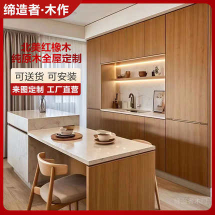 实木橡木纯门卧室室衣柜门全北美内门护墙板 屋木门全定制原木红