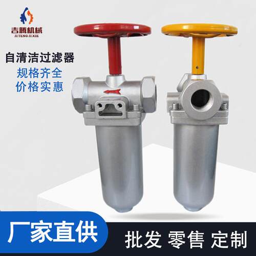 供应发泡机过滤设备片隙式全不锈钢过滤器内螺纹DN40-2寸过滤器