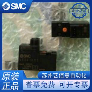6MZ SY114 6LZ VJ114 SMC气动电磁阀线圈V114 5LOZ 5MZD