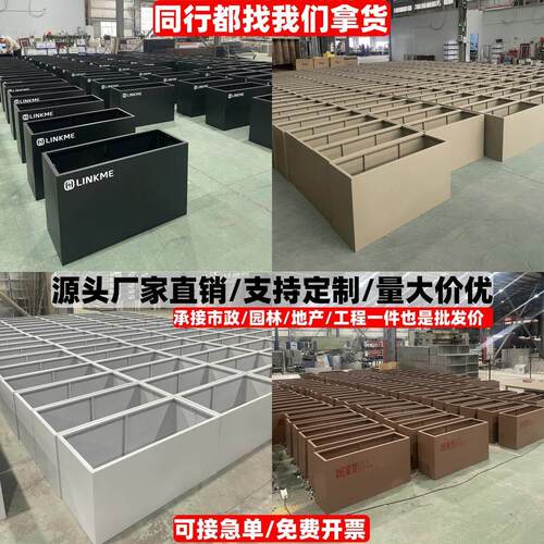 户外铁艺花箱围栏室外摆街道不锈钢花槽长方形花盆样品屋展示中心