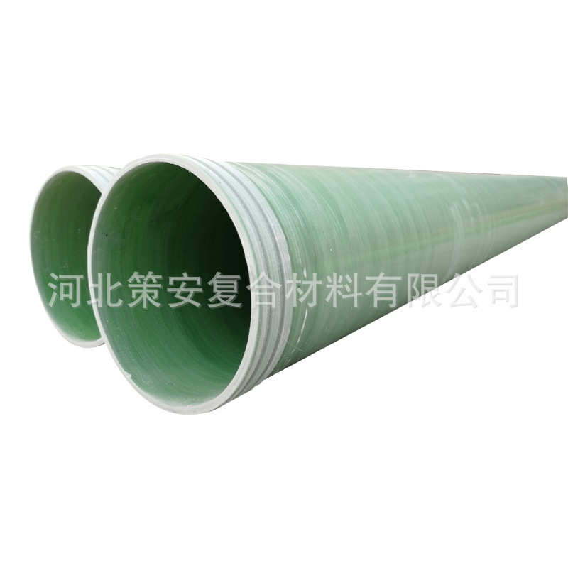 供应玻璃钢排水管道 工程玻璃钢烟囱大口径夹砂管道缠绕FRP管道