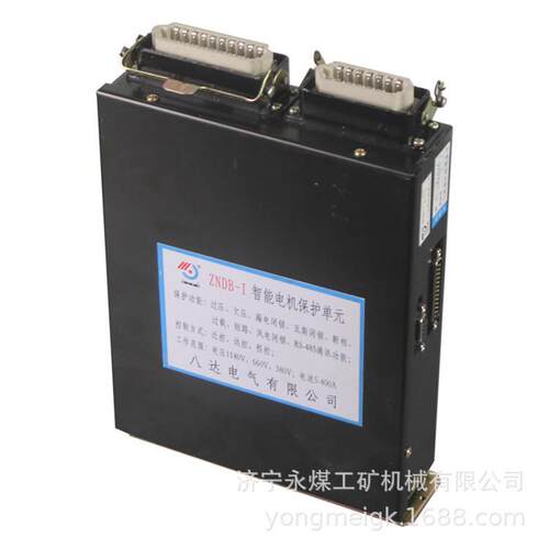 ZNDB-I智能电机保护单元ZNDB-1 八达电气矿用保护器