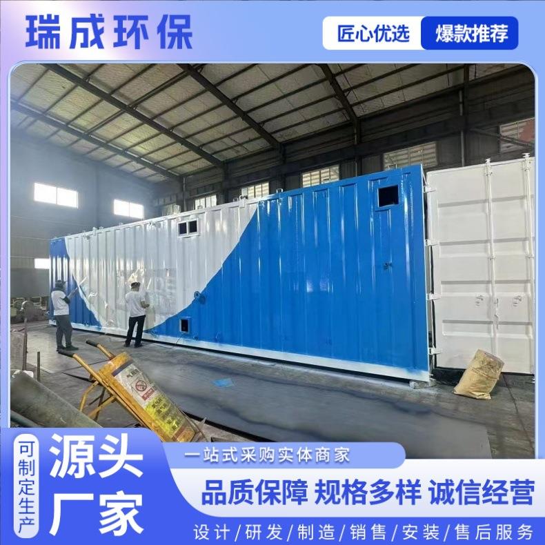 磁混凝一体化污水处理设备磁混凝工艺设计设备安装制作调试