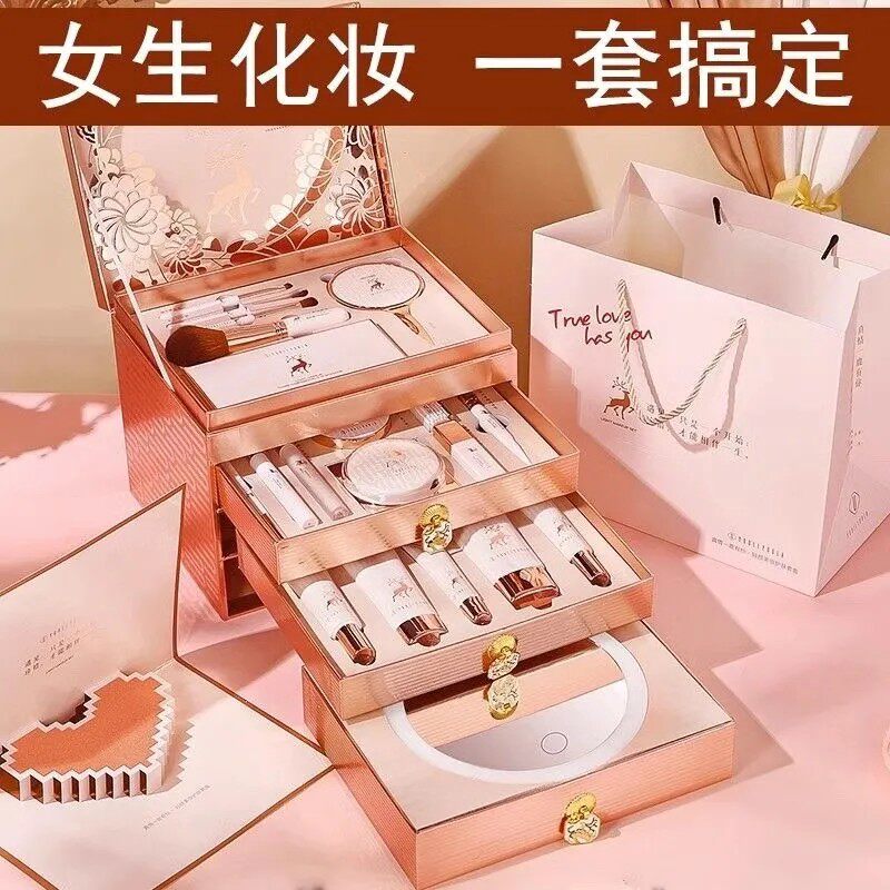 化妆品套组正品全套彩妆礼盒一套送妈妈闺蜜女朋友生日礼物口红