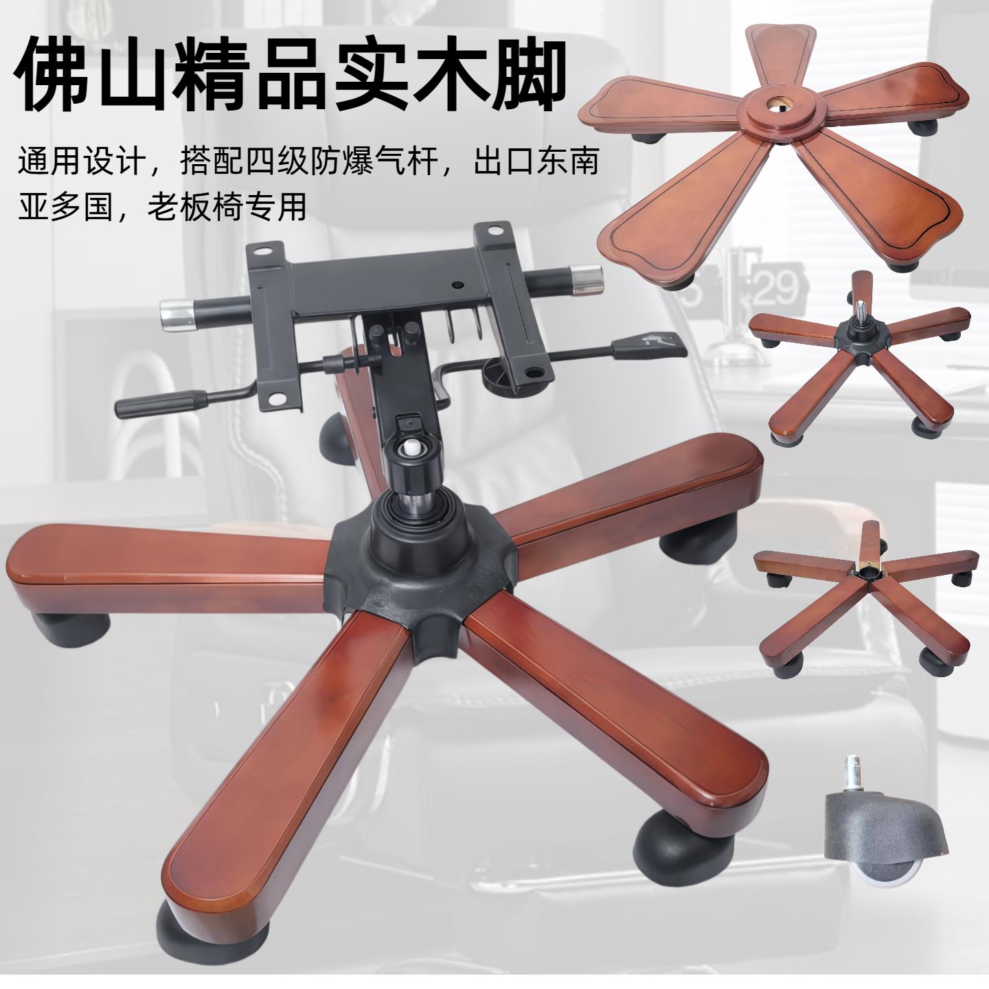 包邮优质老板椅底座办公椅大班椅脚五星脚升降椅转椅脚架椅子配件