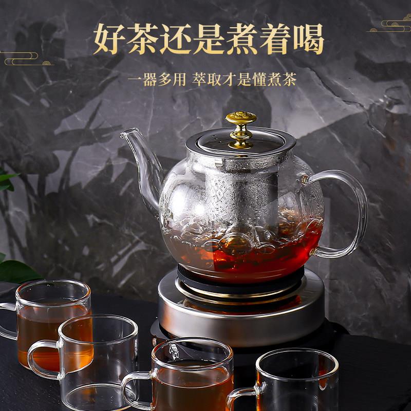 耐高温玻璃煮茶器泡茶壶中式快煮壶煮茶器小型茶具套组普洱茶煮茶