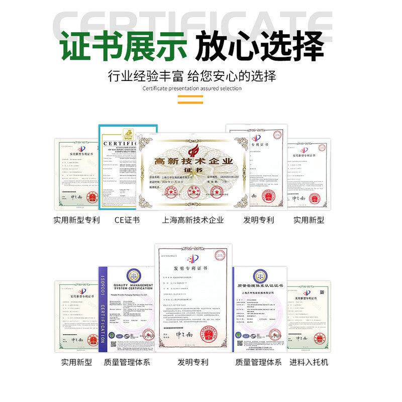 平面贴标机全自动分页纸箱礼品盒包装袋电路板不干胶贴标签机厂家
