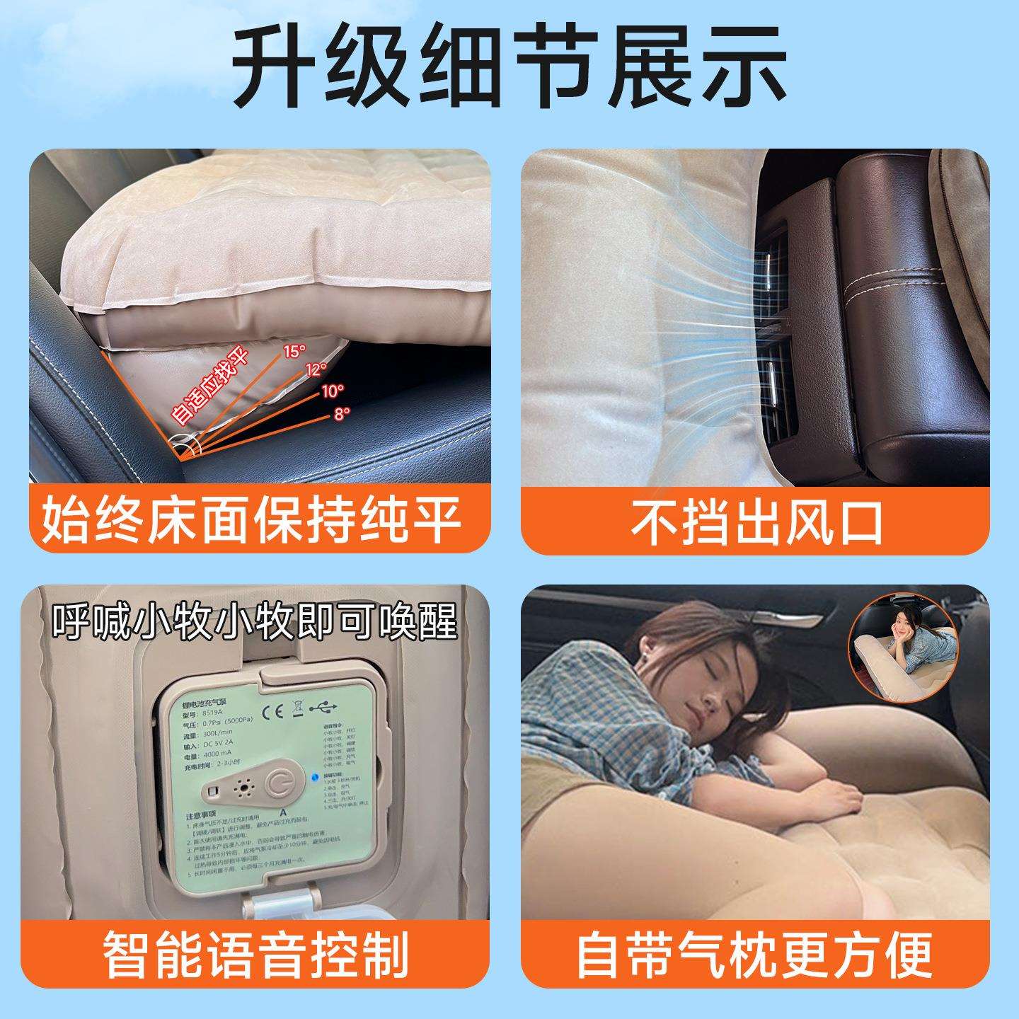 荒牧车载自找平充气床汽车后排防倾斜睡垫轿车后座气垫床车内睡觉图片