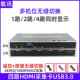 多路视频采集卡相机电脑直播无缝切换hdmi采集卡USB3.0四进一出