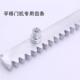 平移门机专用齿条304不锈钢齿条移门齿条专用不锈钢齿条4模1米长