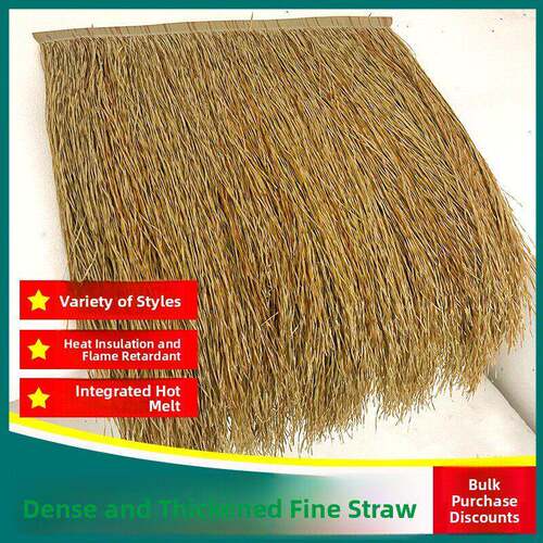 仿真茅草屋顶人造稻草塑料假毛草屋檐农家乐凉亭别墅专用网红装饰
