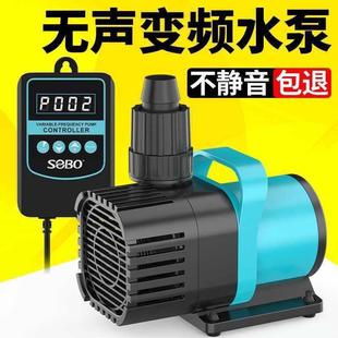 厂家松宝SA5000静音鱼缸变频水泵鱼池水陆两用抽水泵低吸泵小型