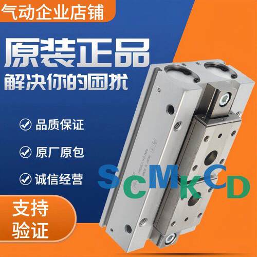 正品气爪平行开 闭型MHF2-8-12-16-20D-D1/D2/R/1R/2R-X83A1-X83A