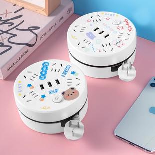 学生宿舍带开关按钮的插座带线超长可收缩插线板插排自由移动插板