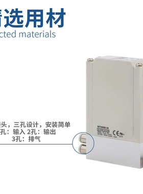 NNT直销电气元件 薄型电气比例阀NITV0010/0030/0050 智能化稳压