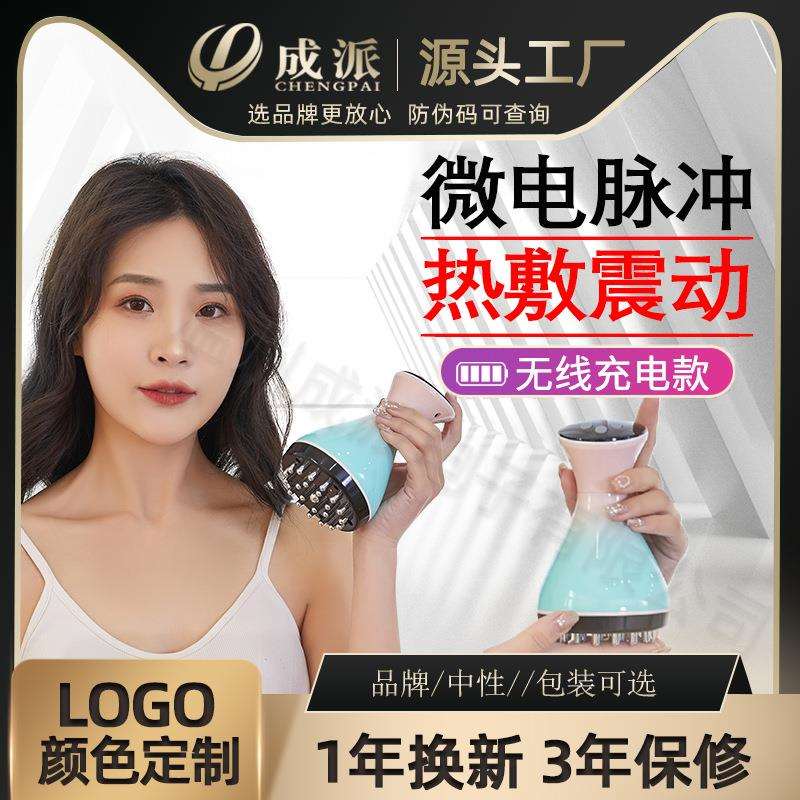 电动经络刷震动红光热敷按摩疏通仪家用刮痧仪器揉腹刷温热电加热