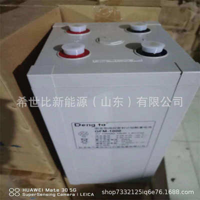 卧龙灯塔蓄电池GFM-1000直流屏UPS/EPS电源2V1000AH阀控式铅酸