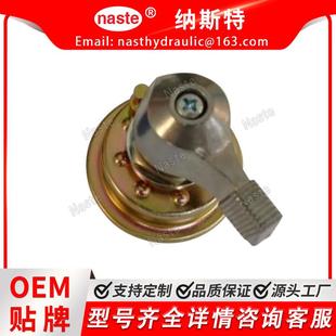 位置兼容 2S2432 点火开关