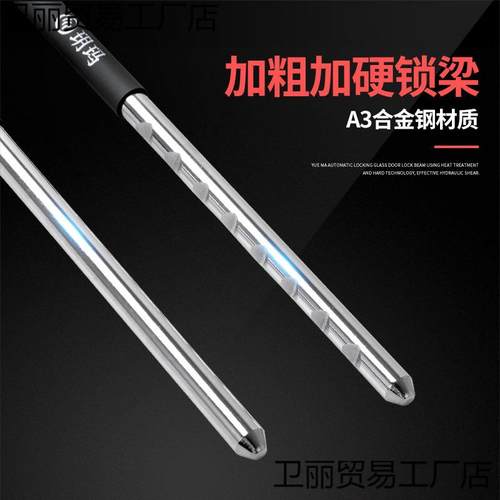 玥玛玻璃门自锁UWPK形型锁门商铺防盗锁商双用推拉门U锁店铺锁动