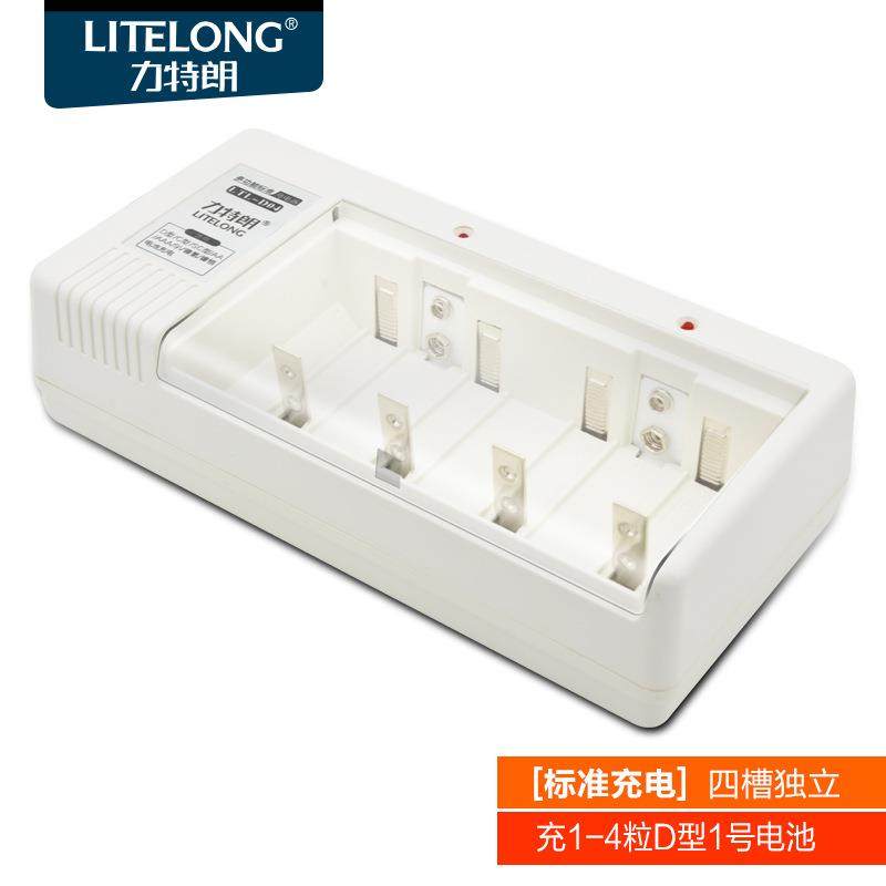 力特朗 9v电池充电器1号/2号/5号/7号/9v充电器多功能电池充电D04
