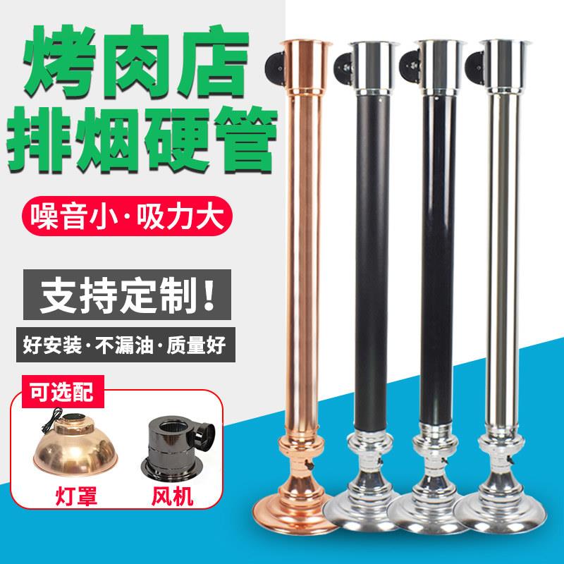 韩式烤肉店排风设备商用伸缩排烟管火锅店烧烤上排烟吸烟罩抽烟机