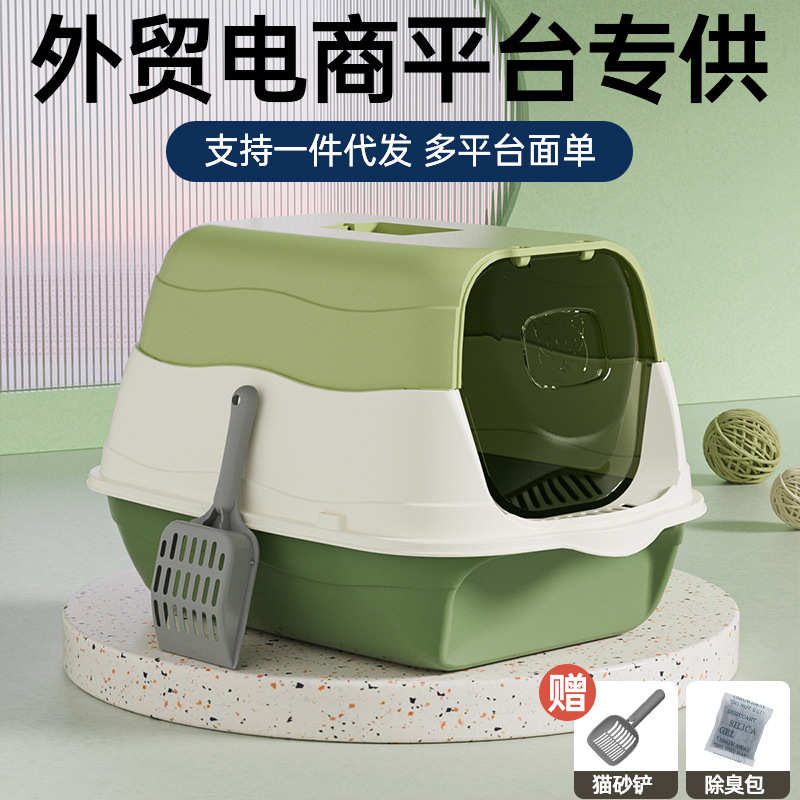 超大号猫砂盆消毒防臭全封闭式猫厕所猫砂盆子特大号防外溅绿色PP