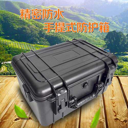 塑料481车载箱中子仪器仪表箱abs型工具箱仪器设备箱货车工具箱