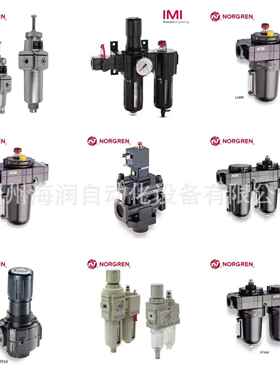 N/RGREN诺冠A806O3/0Q0IUB0维修包气缸价格面议