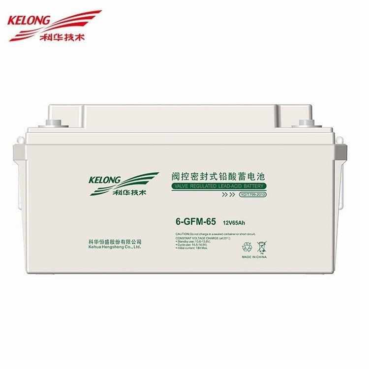 系统专用 科屏12v65ah-upseps电源gfm蓄电池铅酸-6直流免华维护65