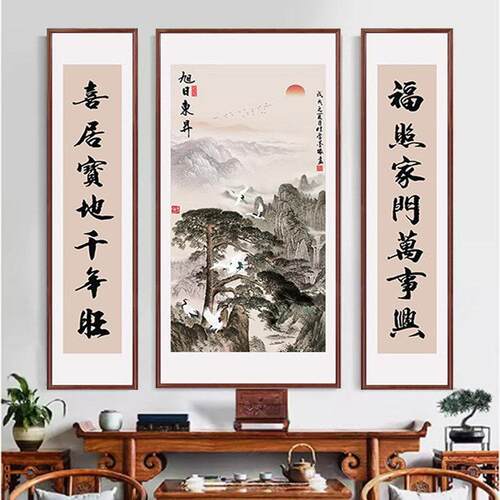 中堂画 画客厅挂画 画农村堂屋大气山水画 画祠堂装饰画 画新中式