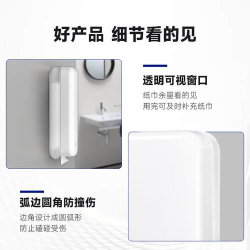 壁纸GF1高颜值酒店塑料客厅卫HUIGOJO/生纸盒免打孔挂抽纸盒叠折