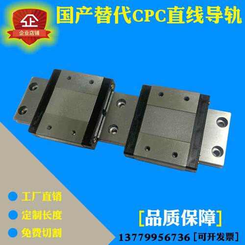 国产微型高精密直线导轨滑块MR/5/7/9/12/15/MN/ML/WN/WL小型滑轨