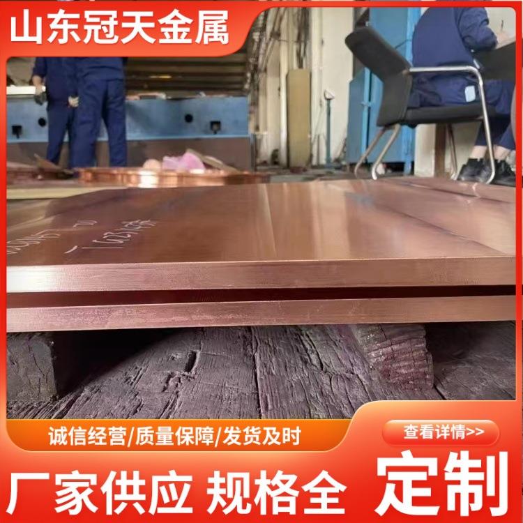 厂家直营纯紫铜板T2红铜片散热导电激光切割DIY任意零切铜块加工