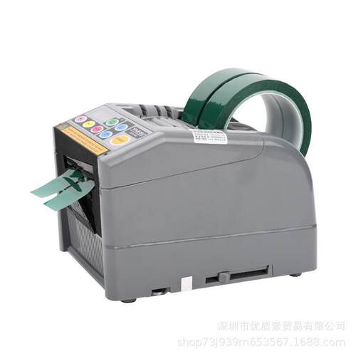 ZCUT-9G全自动胶纸机切割-9双面胶高温胶带簿膜美纹纸封箱机