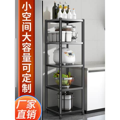 加厚碳素钢厨房缝隙储物架涂黑地板立式多层锅储物柜微波炉货架储