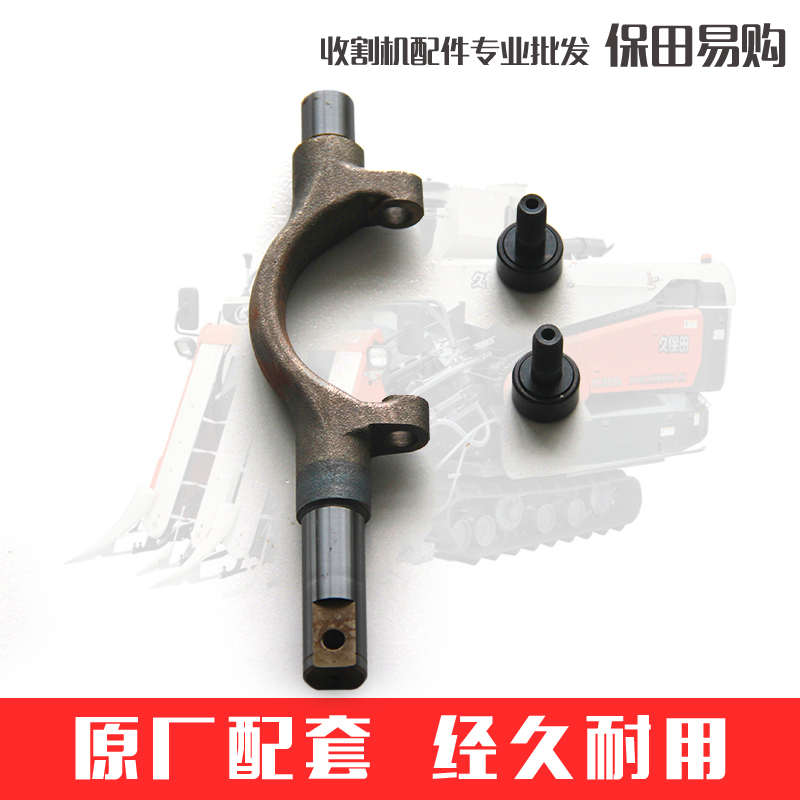 久保田588 688 888收割机5T054/5H487-1739-0拨叉52270-17330位子