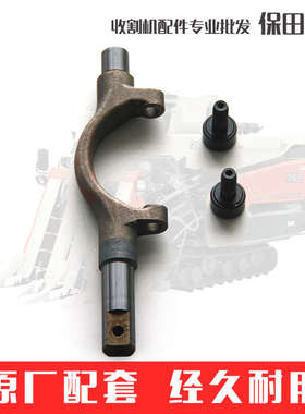 久保田588 688 888收割机5T054/5H487-1739-0拨叉52270-17330位子