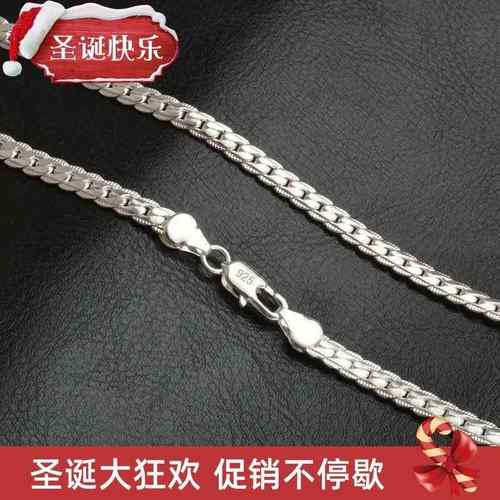 925 Sterling SilverVHV6 mm Side Chan 8/128/20i/2/24 Inch Nec