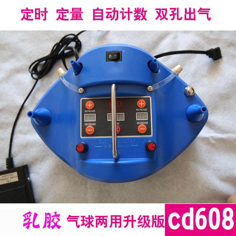 CD608可携式定量电动打气筒吹气球高压泵带脚踏机打气机机包邮